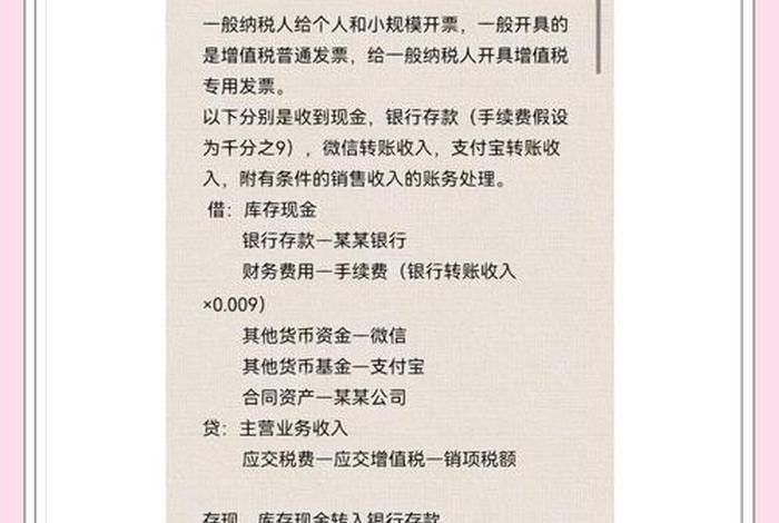 跨境电商的账务处理流程和税务问题(跨境电商财务做账流程) 跨境电商的账务处理流程和税务问题(跨境电商财务做账流程)