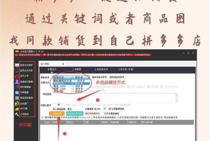 电商选品平台有哪些;电商选品平台有哪些链接 电商选品平台有哪些;电商选品平台有哪些链接