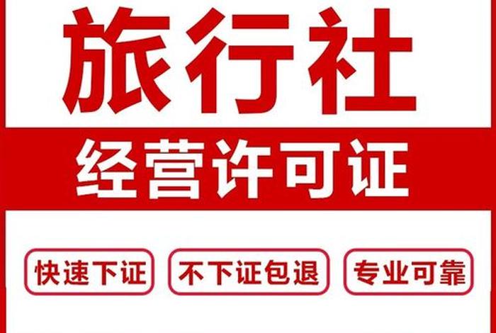 电商资质代办;电商资质代办骗局 电商资质代办;电商资质代办骗局