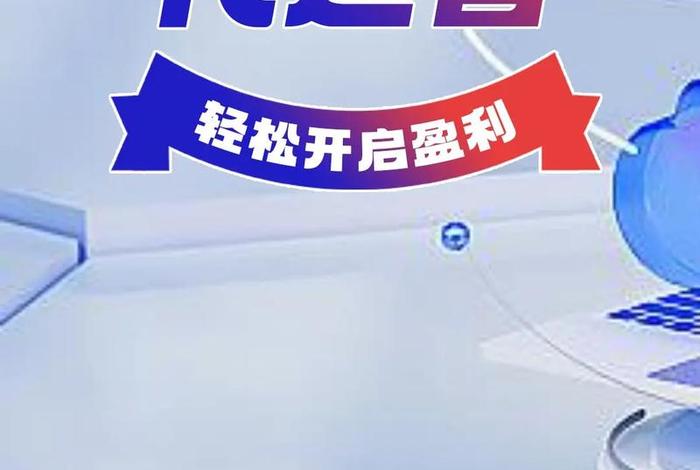电商1688平台，1688是什么模式的电子商务平台