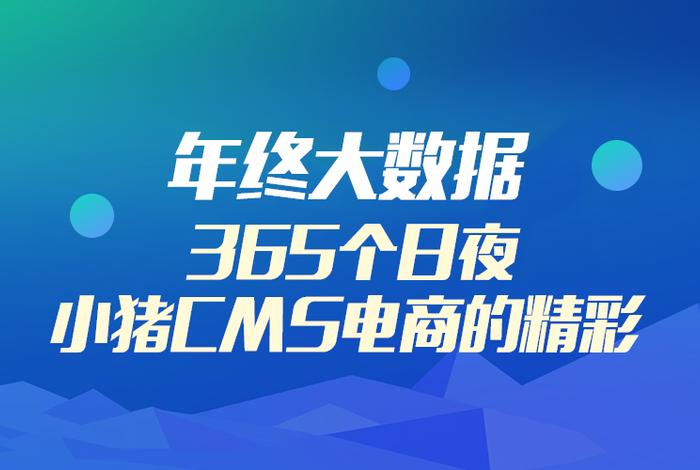 电商老板出狱(电商老板出狱怎么祝福) 电商老板出狱(电商老板出狱怎么祝福)