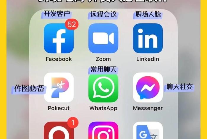 外贸电商平台软件(外贸电商平台软件有哪些) 外贸电商平台软件(外贸电商平台软件有哪些)