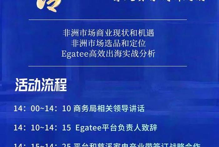 乾泽电商 - 乾泽电商邀请码