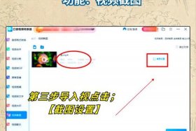 电商视频一键生成软件有哪些 电商视频一键生成软件有哪些好用