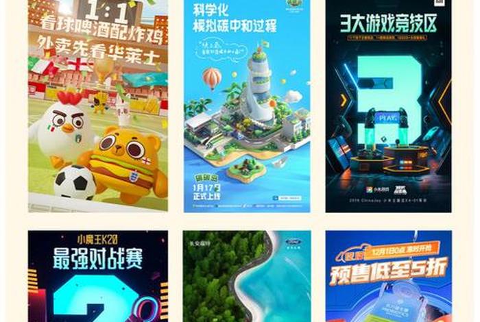 电商视觉设计师是做什么的;电商视觉设计师是做什么的工作 电商视觉设计师是做什么的;电商视觉设计师是做什么的工作