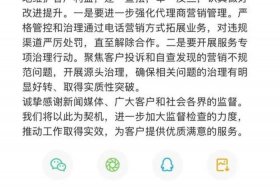 电商协会打电话是不是真的；电商协会打电话是不是真的假的