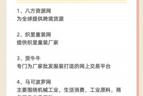 跨境电商开发专员做什么的 - 跨境电商的开发是干什么的