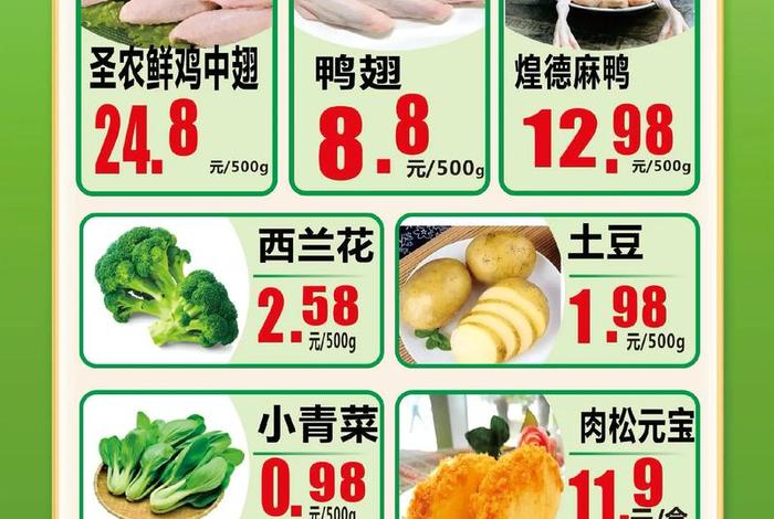 电商生鲜产品如何在淡季进行营销 电商生鲜产品如何在淡季进行营销活动