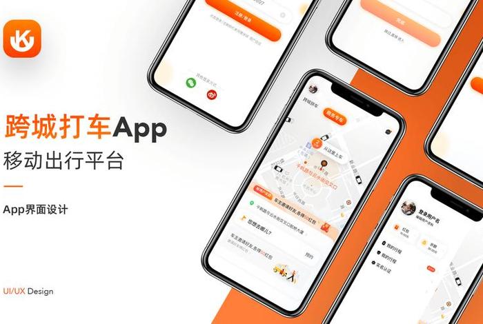 汽车电商服务平台运营与管理测试，汽车电子商务平台