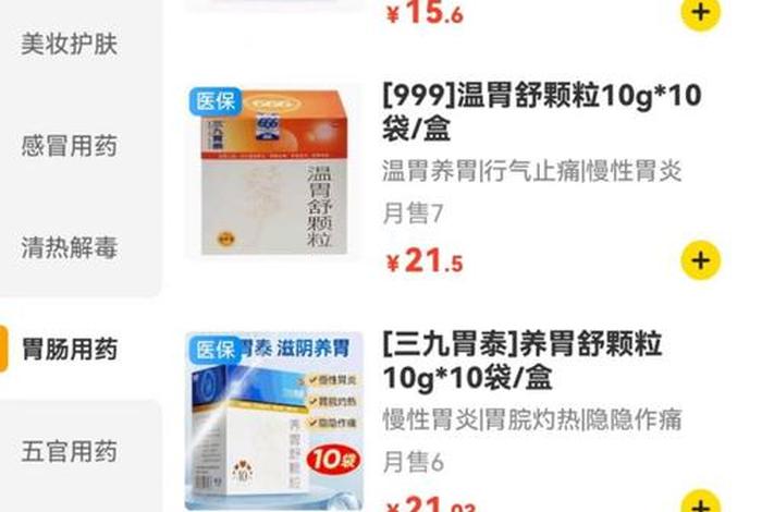 购物平台哪个最好最可靠 - 购物平台哪个最好最可靠买药类能在拼多多买吗 购物平台哪个最好最可靠 - 购物平台哪个最好最可靠买药类能在拼多多买吗