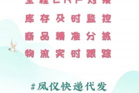 电商仓储加盟，电商仓储加盟方案