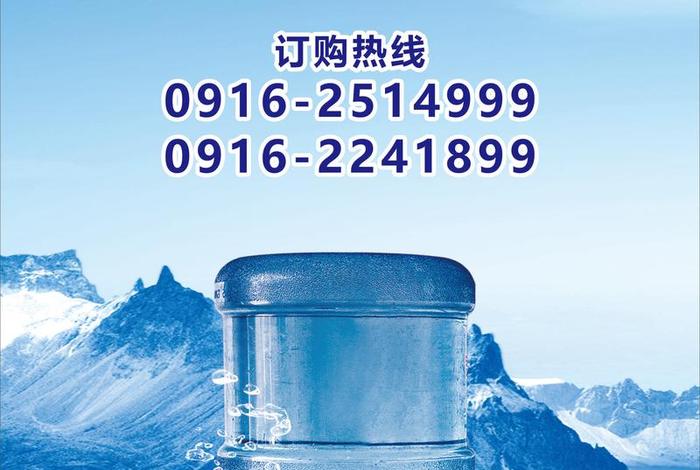 桶源电商;桶装水电商平台 桶源电商;桶装水电商平台