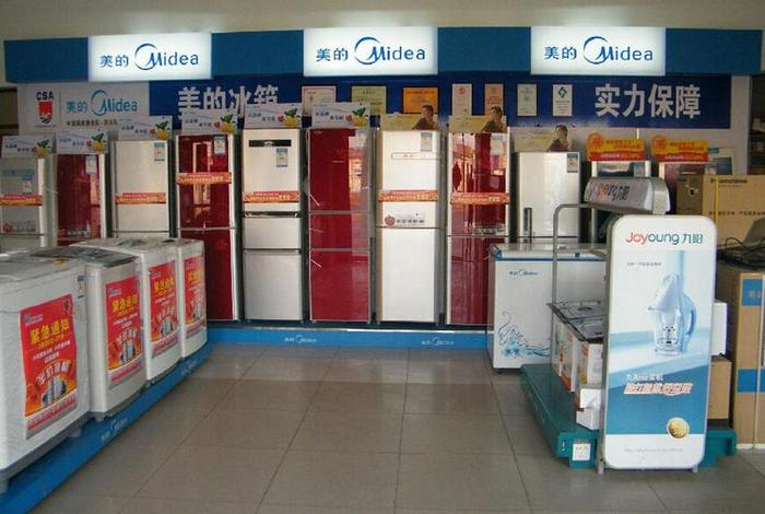 小电加盟代理 小家电代理免费加盟 小电加盟代理 小家电代理免费加盟