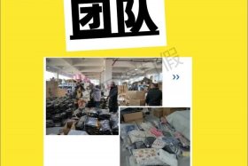 电商网站设计团队、电商网站设计团队介绍