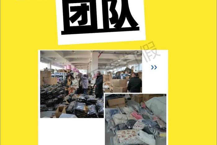 电商网站设计团队、电商网站设计团队介绍