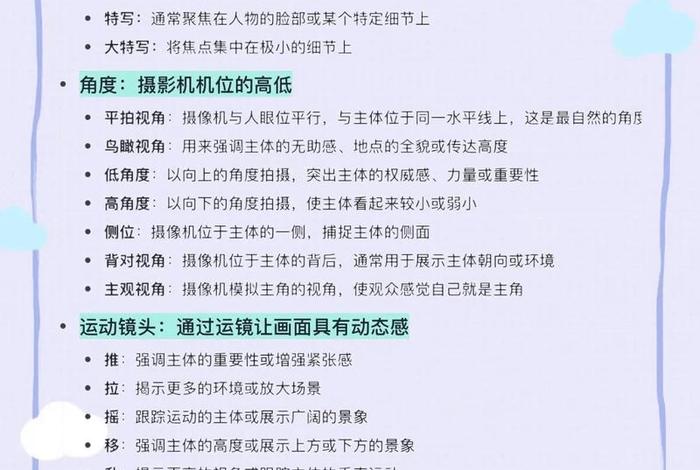 电商拍摄的流程；电商拍摄的流程是什么