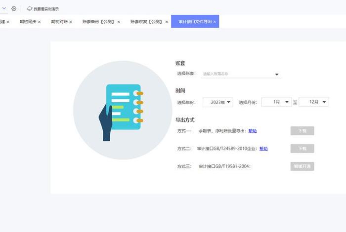 郑州电商公司排名榜(郑州电商公司排名榜前十名) 郑州电商公司排名榜(郑州电商公司排名榜前十名)