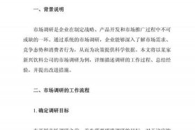 电商前景的调研报告 - 电商前景的调研报告范文