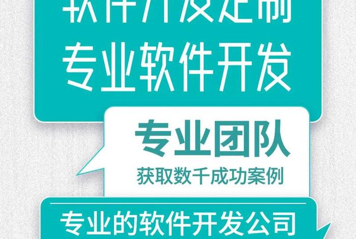 电商平台软件开发价钱、电商平台软件开发价钱多少 电商平台软件开发价钱、电商平台软件开发价钱多少
