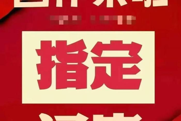 商店办理国补资质去哪个部门、开商店国家补贴