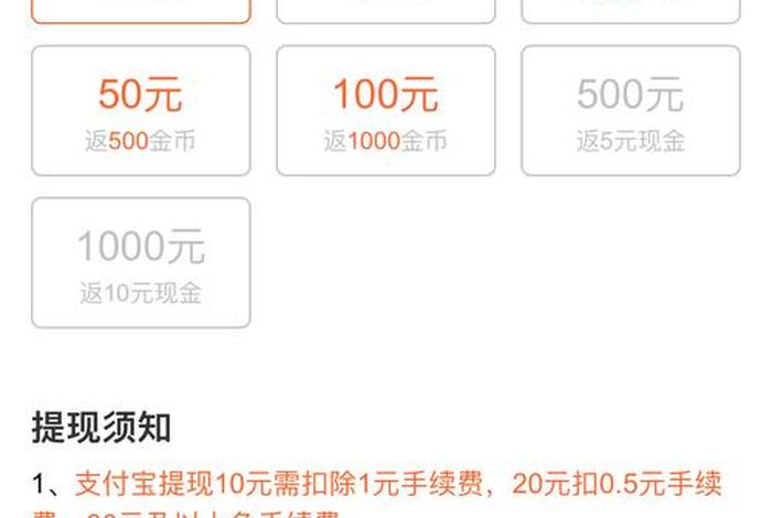 赚点app是真的吗安全吗 - 赚点app是真的吗安全吗可靠吗 赚点app是真的吗安全吗 - 赚点app是真的吗安全吗可靠吗