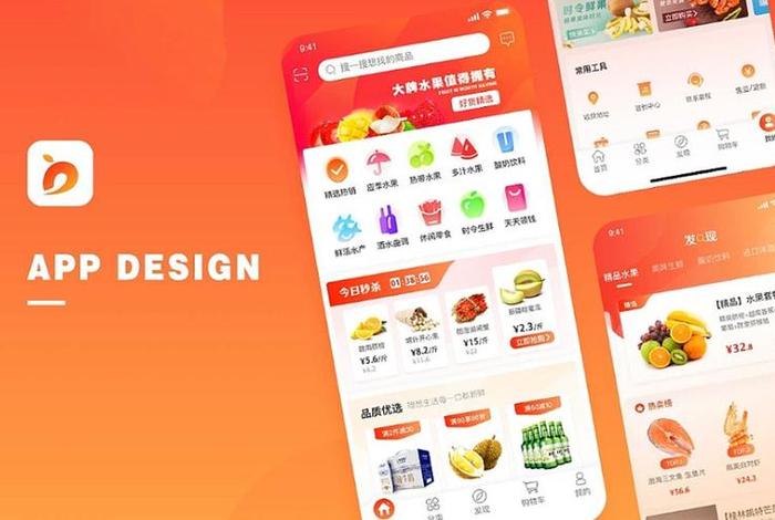 电商程序多开使用的电脑 电商程序多开使用的电脑叫什么