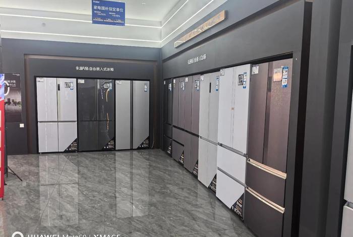 家电电商款和实体店的产品有区别吗(电商卖的家电和实体店的家电有何区别) 家电电商款和实体店的产品有区别吗(电商卖的家电和实体店的家电有何区别)