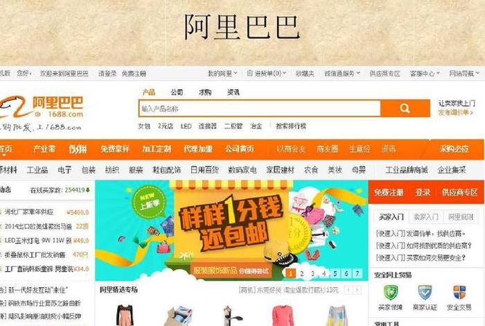 中国b2b电商平台排名;中国b2b电商平台排名前十 中国b2b电商平台排名;中国b2b电商平台排名前十