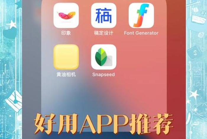 免费开店的软件有哪些;免费开店的软件有哪些好用 免费开店的软件有哪些;免费开店的软件有哪些好用