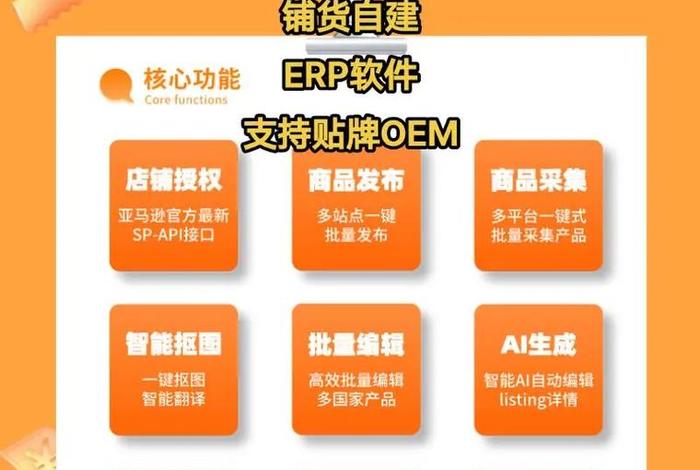 电商发货软件有哪些 电商发货软件有哪些好用