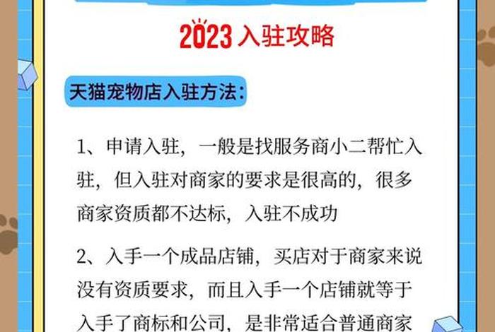 宠物电商怎么做 宠物电商怎么做赚钱 宠物电商怎么做 宠物电商怎么做赚钱