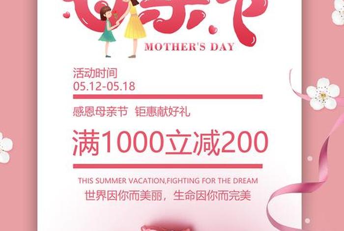 电商58 电商584秒杀是什么意思