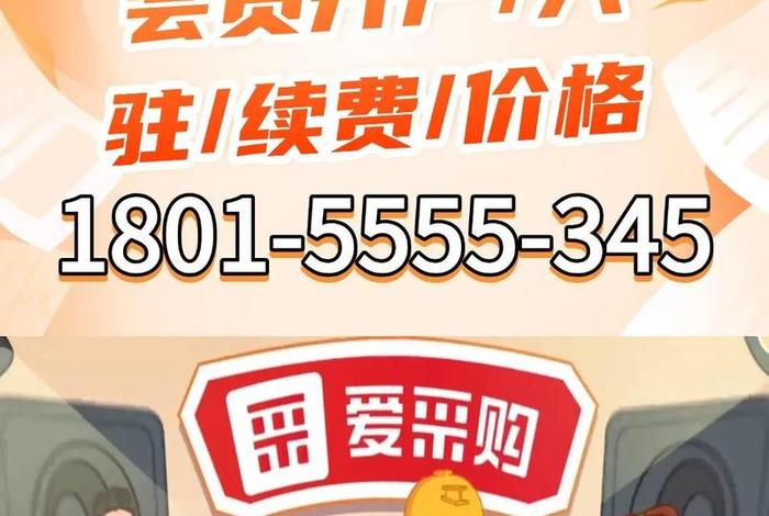 福州电商代运营 - 福州电商代运营公司