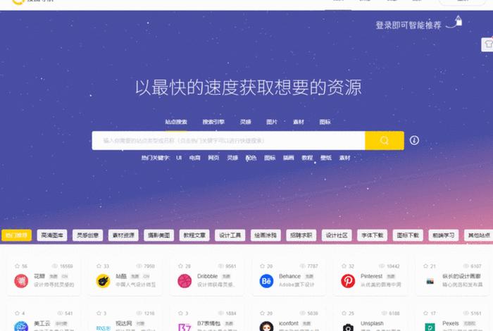 电商搜索引擎有哪些 电商平台的搜索引擎方式主要有哪两种