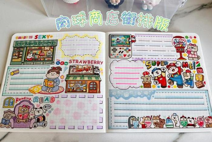 商店店铺排版;商店店铺排版图片 商店店铺排版;商店店铺排版图片