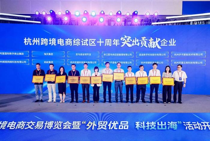 杭州电商公司口碑好的有哪些 - 杭州电商公司口碑好的有哪些公司 杭州电商公司口碑好的有哪些 - 杭州电商公司口碑好的有哪些公司