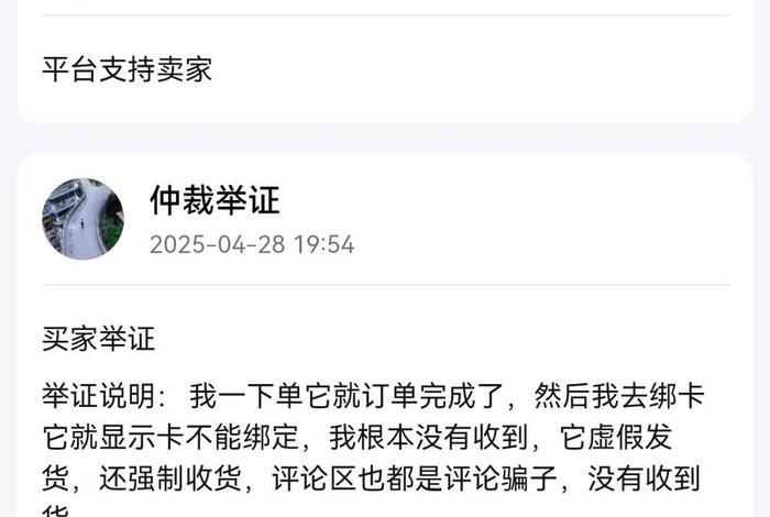 沃尔玛跨境电商平台的退款政策；沃尔玛跨境电商平台的退款政策有哪些