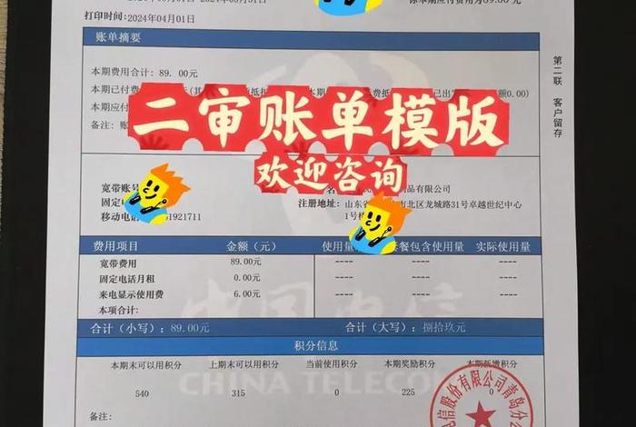 亚马逊电商账务怎么做（亚马逊电商账务怎么做的）