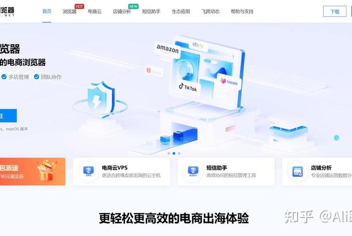 网上自媒体教做跨境电商好吗 - 网上自媒体教做跨境电商好吗安全吗
