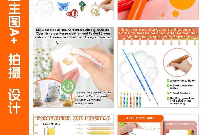 电商主图设计教学案例,电商主图设计教程 电商主图设计教学案例,电商主图设计教程