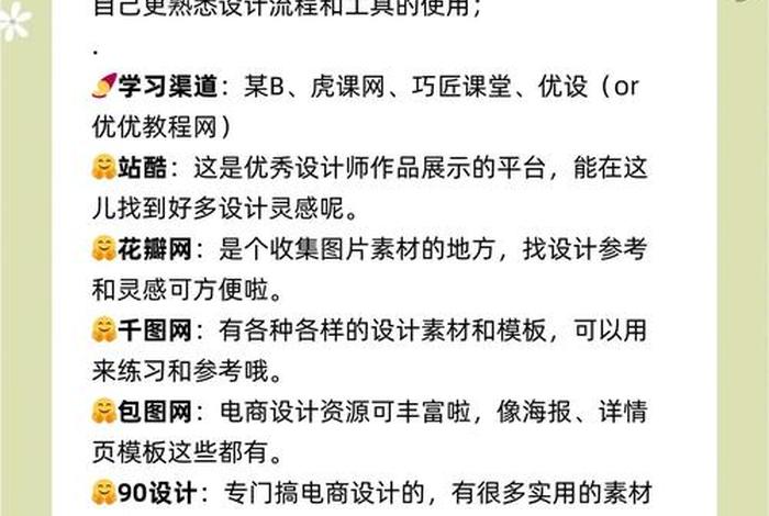 零基础成为电商,零基础学电商好学吗 零基础成为电商,零基础学电商好学吗