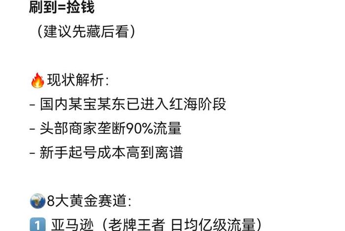 转转蓝海电商怎么开店(转转蓝海电商怎么开店需要资金吗?) 转转蓝海电商怎么开店(转转蓝海电商怎么开店需要资金吗?)