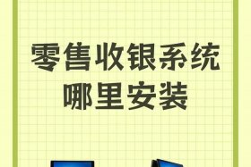 收款软件免费下载 收款软件免费下载安装
