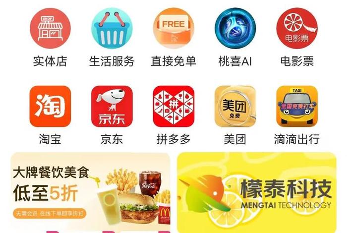 桃子平台,桃子手游平台官方网站 桃子平台,桃子手游平台官方网站