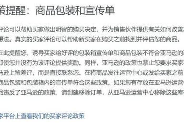 跨境电商英语教程课后答案、跨境电商英语教程课后答案第四版 跨境电商英语教程课后答案、跨境电商英语教程课后答案第四版