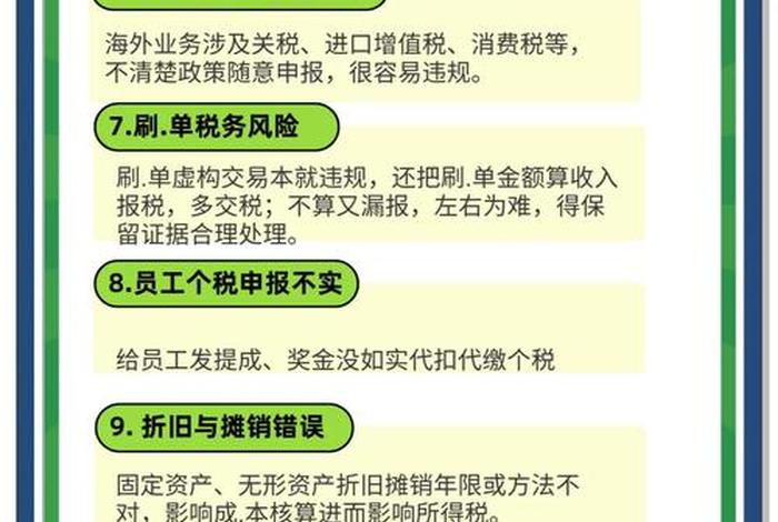 我国跨境电商税收政策调整的原因,我国跨境电商税收政策调整的原因有哪些 我国跨境电商税收政策调整的原因,我国跨境电商税收政策调整的原因有哪些