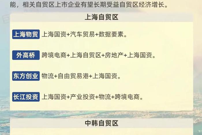 跨境电商股票龙头股;跨境电商股票龙头股一览表 跨境电商股票龙头股;跨境电商股票龙头股一览表