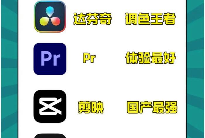 剪电商视频最重要的是什么 - 剪电商视频最重要的是什么软件 剪电商视频最重要的是什么 - 剪电商视频最重要的是什么软件
