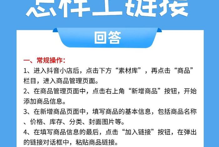 抖音电商入驻条件和费用;抖音电商入驻条件和费用是什么 抖音电商入驻条件和费用;抖音电商入驻条件和费用是什么