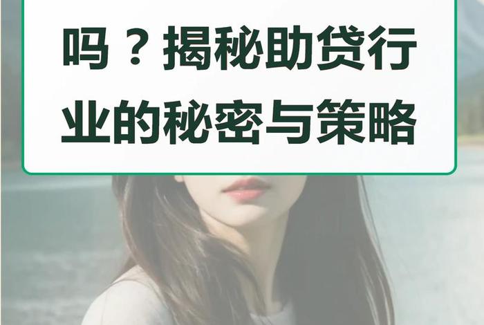 民生电商助粒贷靠谱吗、民生助粒贷贷款可靠吗 民生电商助粒贷靠谱吗、民生助粒贷贷款可靠吗